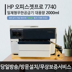 뱀부잉크플러스