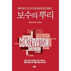 보수플로우마스터북