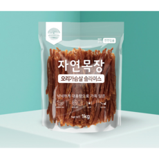 자연목장 오리가슴살 슬라이스 대용량 강아지 간식 1kg, 1개 - 오리사시