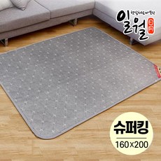 매직스파플러스