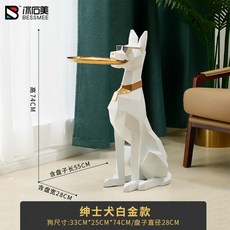 개장식품