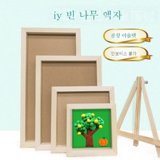 문수만작품가격