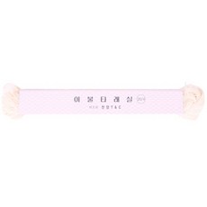 이불타래실, 1개