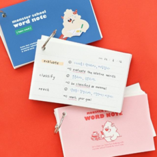 배정한자암기장