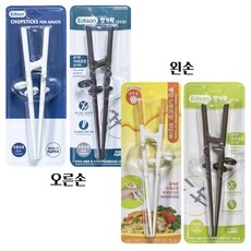 에디슨 성인용 젓가락 교정용 오른손, 3개, 랜덤