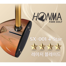 혼마 4스타 파크골프채 2024년 SX-001 최신형 병행수입정식A/S