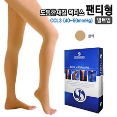 독일덕터스압박스타킹