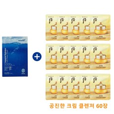 공진향크림클렌저