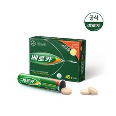 베로카 멀티비타민 45정 1개