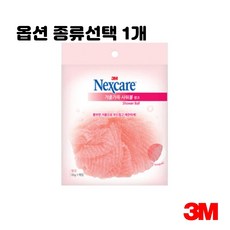 일본유아거품장갑