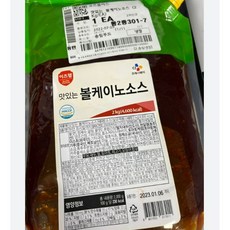 볼케노