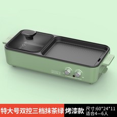 가정용고기불판연기빨아들이는