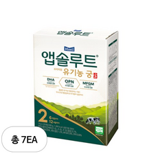 앱솔루트 프리미엄 유기농 궁 분유 2단계 6~12개월 14g, 7개, 20개입