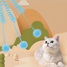 PET 고양이 장난감 혼자 텐션 스프링 공놀이 낚시대 양모볼 아기, Å▤01블루☆★, 01블루