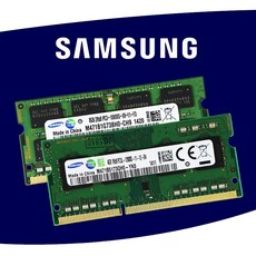 ddr38gb