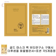 화율마스크