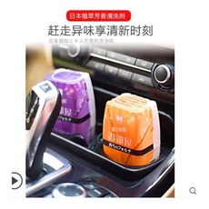 천연 공기청정제 가정 침실 화장실 방향제, 침실용 2개_3486 비누 모서리