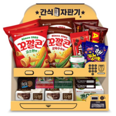 롯데마트상품권