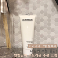 [아카데미] 크렘 블루떼(수분벨벳 크림) 100ml, 1개 - 블루크로스크림