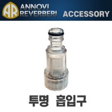 라보고압세척기부품