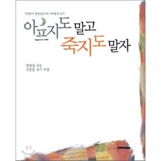 관악구지도