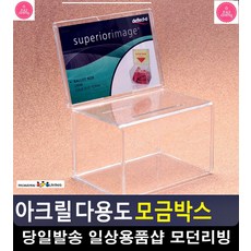 추첨권함