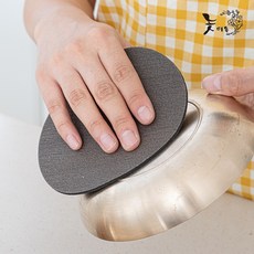 놋마을 방짜 유기 전용 수세미 놋 그릇 세척 관리