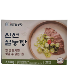 [코스트코] 신선설농탕 650G x 4입 아이스박스(아이스팩포함) /냉동식품, 4개