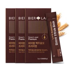 비어랩맥주효모
