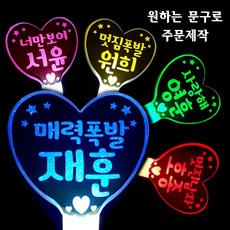 임영웅콘서트