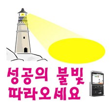 결제기 DID 식당 무인주문기 비대면결제 카페 키오스크 렌탈 임대 !Izus, ※-해당 상품 선택하기-※