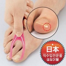 (일본직수입)내성발톱땡김이 내성발톱 내향성발톱 페디큐어 엄지발톱 파고드는발톱 내성발톱깍기 내성발톱고