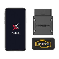 국내배송OBD2스캐너 FasLink X 신제품 자동차 스캐너 오일리셋 TPMS 브레이크 리셋 ELM327 android iOS동시호환