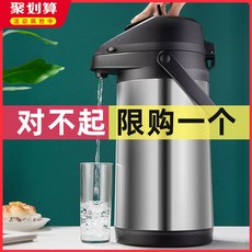 압력식보온