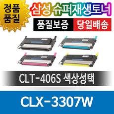csr-33wg