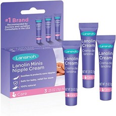 Lansinoh Lanolin Nipplecream for Breastfeeding 3 Mini Tubes of 란시노 라놀린 모유수유를 위한 니플크림 0.25oz 2팩