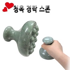 스톤테라피 TOP01