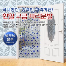 //상품명