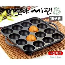 감성주방 이지쿠커 국산 가정용 타코야끼팬 16구, 1개