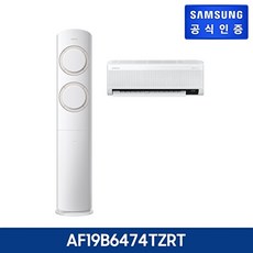  삼성전자 삼성 Q9000 홈멀티 에어컨 19+ 6형 (62.6+18.7㎡) AF19B6474TZRT, 없음 