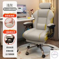 게이밍의자헤드쿠션