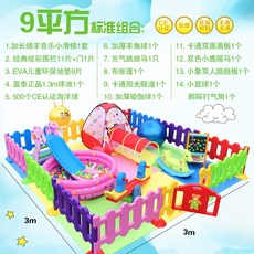 아기정글짐대여