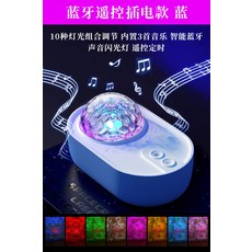 우영우바다무드등