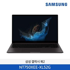 삼성 15.6인치 갤럭시 북2 39.6 cm Core i5 / 256 GB NVMe SSD 그라파이트 노트북 NT750XEE-XL52G