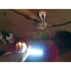 휴대용수력발전기