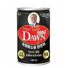 여명1004