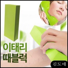 KP 몸때제거 발가락때 바디스폰지 부드러운 때밀이 고밀도 브러쉬 떼타올 때타올 얼굴때수건, KDM 1