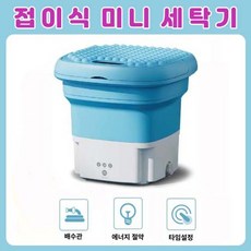 수동행주탈수기