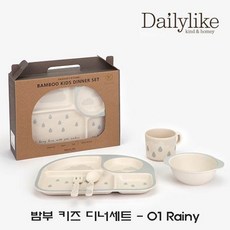 아리아뱀부