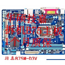 h61mx